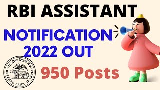 RBI ASSISTANT NOTIFICATION OUT|| #RBIASSISTANT #RBI