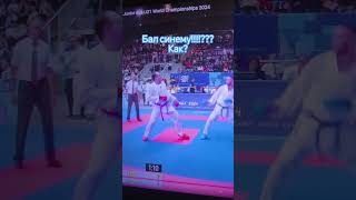 Как судят на Чемпионате мира по каратэ wkf 2024 #karate #kumite #martialarts #worldchampionship