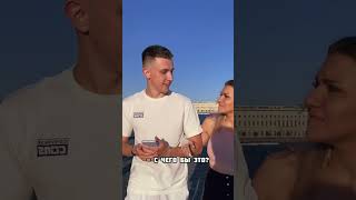 не понял, а вы поняли?🥲 лайкаю каждый коммент❤️ #Shorts