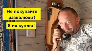 Болгария любит смелых!  Не полы, а Шикардос!