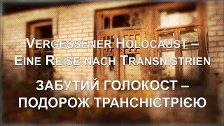 Забутий Голокост – подорож Трансністрією | (Documentary)