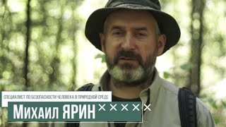 Лекция. - " Экипировка и Снаряжение для охоты свободным поиском" Ведущий - Ярин Михаил  ака Хыч.