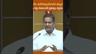 @i7tvlive #education #students #chandrababu #jaganvspawankalyan #lokesh #mlc