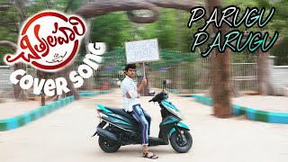 Parugu Parugu Cover Song || Chithralahari || Muneer Palagiri || Varun Aaryan