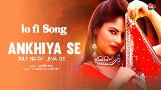 Akhiya Se Julf Hatay Lena Ge | Khortha Lofi | Satish Das | Dj Vicky x Dj Rocky