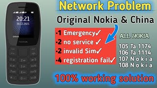 Nokia All Mobile Invalid Sim Registration fail No Service Emergency Call 4  Problem 100% Solution