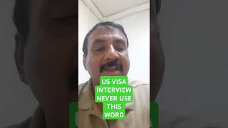 US VISA Interview Never Use This Word #usa #shortvideo #viralvideo #usvisa #b1b2visa  #f1 #canada