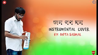 Jana Gana Mana || Indian National Anthem || Melodica Cover