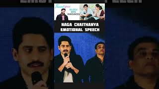 Akkineni Naga Chaitanya Emotional Words about FANS and Thank You Movie | Raashi Khanna