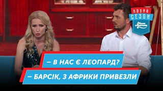 Дівчина хоче багатого хлопця | Мамахохотала Шоу