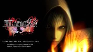 Final Fantasy Type-O: Three Hours Of Fate (Trailer Theme) [HQ]