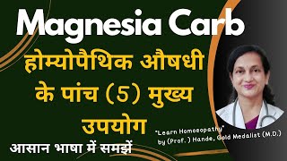 Magnesia Carb  | Dr. Hande's Explanation of Medicine | Five Principal Symptoms | B.H.M.S