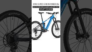 Emtb 전기 산악자전거 2024 몬드래커 체어서 R 29인치 12단