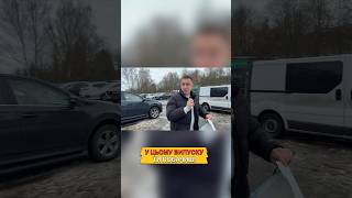 Вже завтра цей випуск 👍