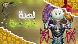 The Outer Worlds | مجانية حدث اليوم في ابيك قيمز | المجانية السابعة