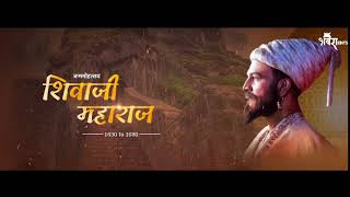 🚩Shivaji maharaj rajayabhishek status video | शिवाजी महाराज राज्यभिषेक स्टेटस विडिओ