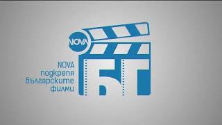 Нова телевизия - NOVA подкрепя Българските Филми интро 2 (2017)