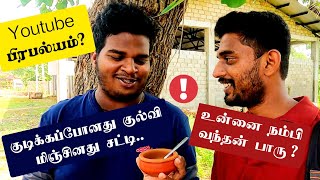 மோசமான சம்பவம்😫 | kulfi Review | Food review  | SriLanka tamil Jaffna vlog | Loji Flix