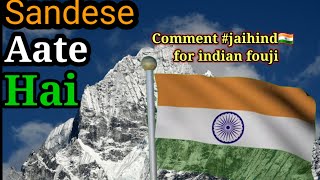 Sandese Aate Hai /Sandese aate hai cover song/Desh bhakti song/Border movie/Indian emotion