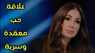 فضيحة مذيعة لبنانية مشهورة وهي تكشف علاقة خاصة مع #حسن_نصرالله !