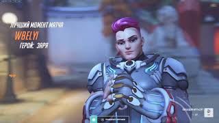 Overwatch 2 - Zarya