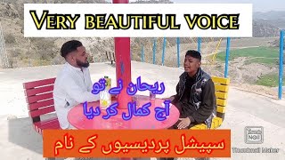 Rehan Rap Dadyal nice voice watch and Share E J CHANNEL