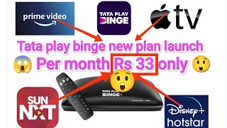 👉 Tata play binge | Amazon prime per month Rs 33 only #tataplaytamil #tataskytamil #tataplaybinge