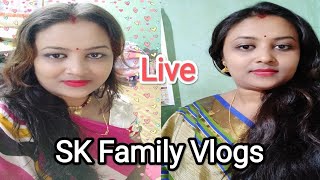 SK Family Vlogs is live।। বন্ধুরা চলে এলাম তোমাদের সাথে গল্প করতে।। 😘❤😘❤