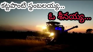 Kattaponti Sthambalayya o seenayya Song Status|#Harvester Driver Special Status|#Driver_Status