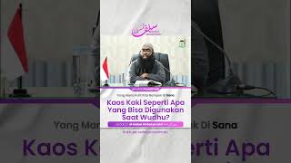 Kaos Kaki Seperti Apa Yang Bisa Digunakan Saat Wudhu? - Ustadz Haikal Ali Basyarahil