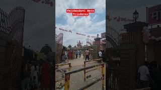 vaishnadevimandir vrindavan