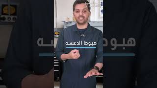 من أعراض تلف الكلتش " القير العادي"🛞👨‍🔧