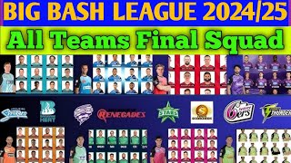 BIG BASH league 2024/25 all team final squad || BBL all team squad 2024/25||bbl 2024/25 8 team squad