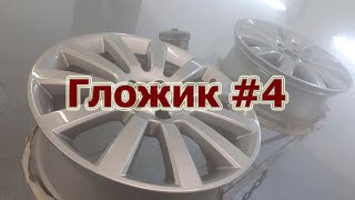 Гаражный Бложик #4. Крашу, крашу и работаю над РФкой.