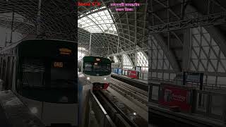 যেভাবে আসলো অপেক্ষার মেট্রোরেল | metro rail | Dhaka | BNP | Jamat | Pakistan | India | Nepal |