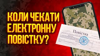 Сюрприз на пошті! Коли чоловіки почнуть отримувати повістки у поштову скриньку