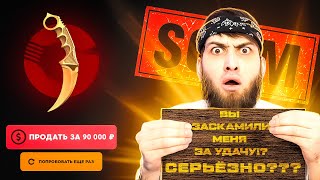 🔥 ВЫБИЛ КЕРАМБИТ ГОЛД С GGSTANDOFF ? IBRA BOOM ОГРАБИЛ GG STANDOFF 😱 В STANDOFF 2 | СТЕНДОФФ2