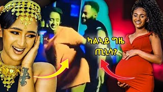 🛑Zomay channel ሒጂ ኸኣ ጠኒሳ! (Winta Mokenen) - New Eritrean Comedy 2022