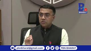 PBN BHARAT LIVE : World MSME Day 2024