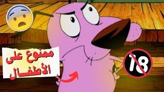 مراجعة و تحليل شامل للكرتون كوردج الجبان 😨🔥 ، كرتون مرعب !!!