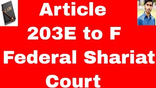 Powers of federal shariat court Article 203E to F of constitution of Pakistan 1973 in urdu and hindi