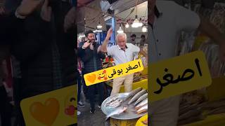 صادق بوقی شمالی ، آهنگ شمالی