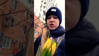 Купила цветы своей маме 💝