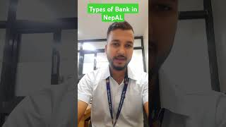 TYPES OF BANK IN NEPAL . BANK TYPES explain IN BRIEF. #bankingtayari #onlinepadhneghar