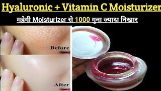 *DIY* Hyaluronic acid + Vitamin C Moisturizer |Best Hyaluronic acid ❤️ - YouTube