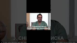 факты о креатине Александр Дзидзария