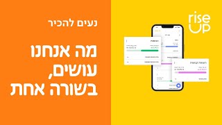 כל מה שאנחנו עושים בשורה אחת!