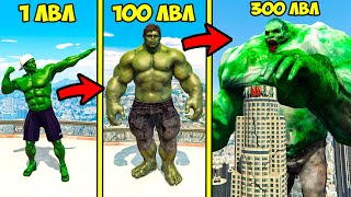 ПРОКАЧАЛ ХАЛКА ДО 300 УРОВНЯ ЭВОЛЮЦИЯ БОГА В ГТА 5 МОДЫ! HULK ОБЗОР МОДА В GTA 5! ВИДЕО ИГРЫ MODS