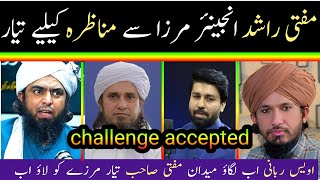 Mufti Rashid mirza engineer sy munazara kylye tiyar//owais rabani mushkil main\\challenge accepted