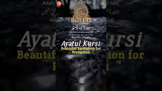 Ayatul Kursi Beautiful Voice Recitation #viralshort #short #shorts